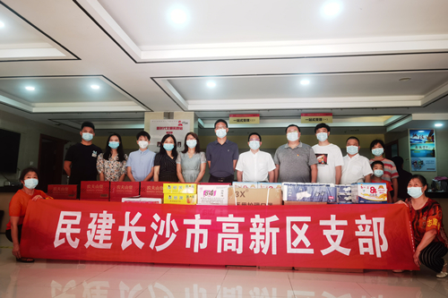 助力疫情防控 高新区支部捐赠物资