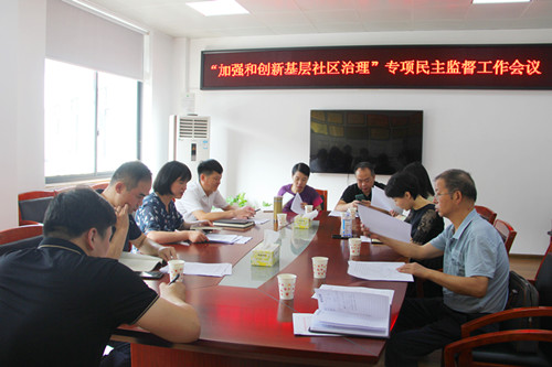 加强联动，推动民主监督工作做深做实