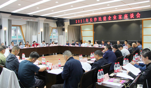 准确把握党代会精神 共促民建企业高质量发展