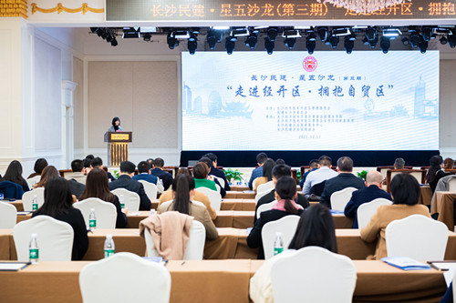 主动拥抱自贸区，积极融入自贸区