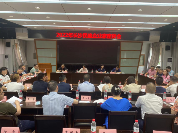 在“强省会战略”中彰显民建企业家的责任和担当
