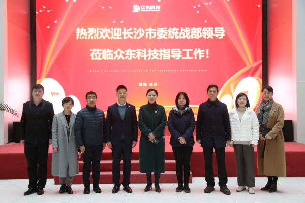 肖玮一行走访调研长沙民建会员企业