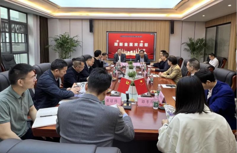 【民建企业风采】湖南顺新特种钢材工艺与结构创新研究院暨产学研合作基地揭牌成立