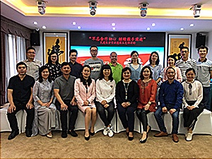 岳麓区三支部开展“不忘合作初心、继续携手前进” 主题活动