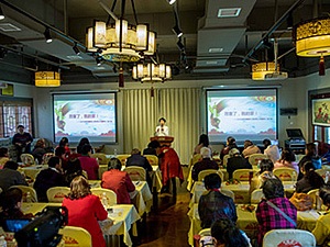 “厉害了，我的家”——民建长沙市委开展庆祝“三八”妇女节女会员讲演活动