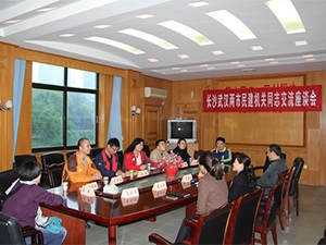 武汉民建来长沙民建市委会开展工作交流