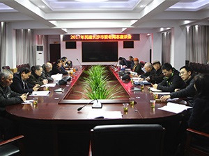 市委会召开老同志座谈会