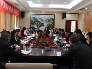 民建长沙市委召开新任市级人大代表政协委员培训会议
