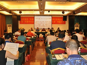 民建企业家来湘考察预热“非公论坛”