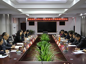 主委段安娜率组对规划局开展民主评议