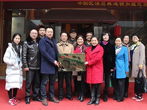 民建长沙市委为会员企业颁发“大学生、退伍军人就业、创业实践基地”牌匾