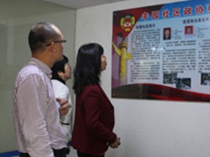 跟踪提案办理实效，助推社区全面提质提档示范建设——段安娜调研洞井街道丰园社区