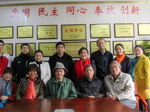 相聚感恩节，民建情意浓——民建长沙市委召开卸任支部主委座谈会