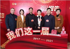 凝心聚力献计长沙发展