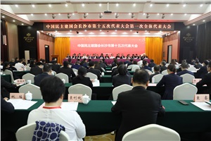不忘初心担使命  砥砺奋进新征程