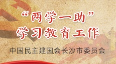 两学