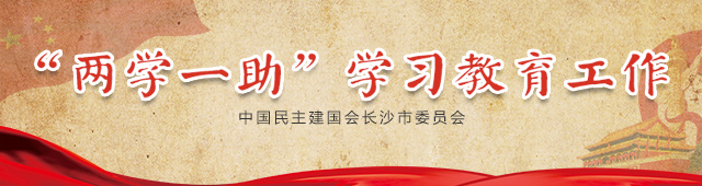 两学