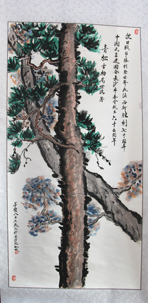 左梦霞大姐献礼抗战胜利70周年暨长沙民建成立65周年书画作品