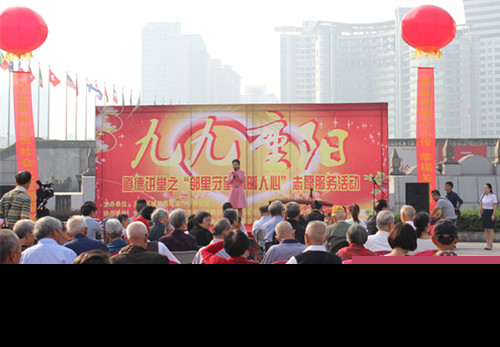 天心区工委与联点白沙井社区开展重阳节志愿服务活动