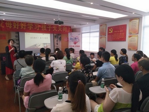 开福区工委牵手营盘街社区开展残疾人家庭教育读书会活动