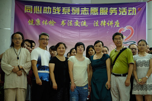 开福区工委牵手营盘街社区再度开展“同心助残”系列志愿服务活动