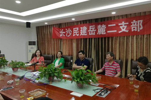 岳麓区二支部走访会员企业，开展“不忘合作初心”专题活动