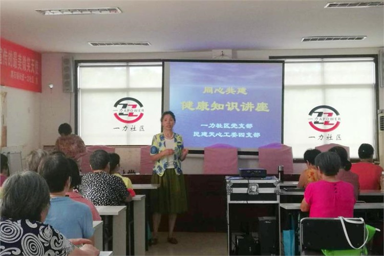 天心区工委四支部与一力社区开展同心活动