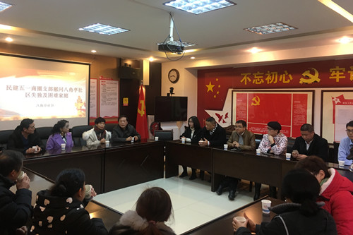五一商圈支部慰问走访失独家庭