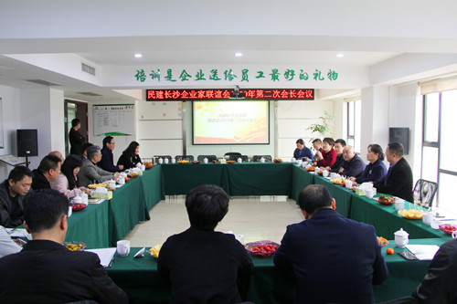 民建会员企业走访活动首站在玉诚环境举行