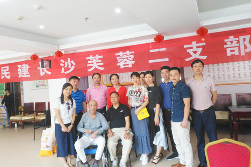 浓情端午  传承美德