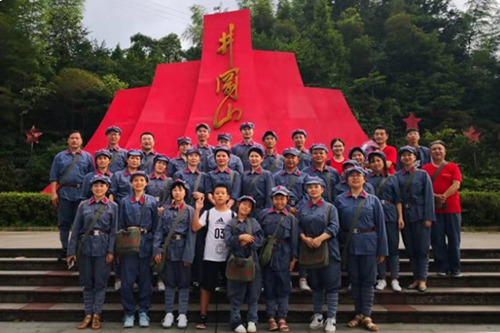 开展红色之旅，传承井冈精神