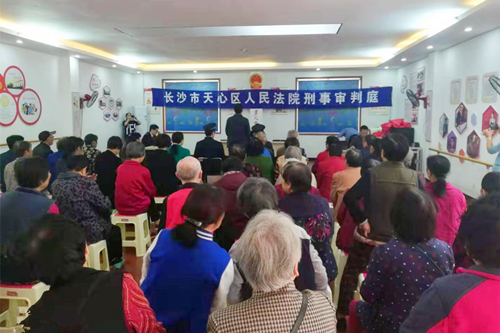 天心区工委十年坚守送“法”进社区