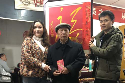 岳麓区二支部为老会员祝寿