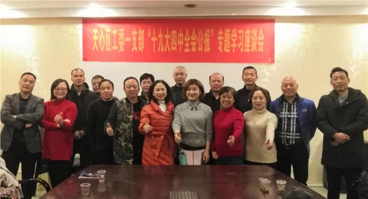 天心区一支部开展“耀邦故里行”活动
