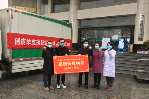 【疫情防控】市委会组织爱心企业向市一医院捐赠50万元物资
