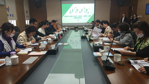 民建长沙市委2020年大走访大调研活动走进芙蓉区