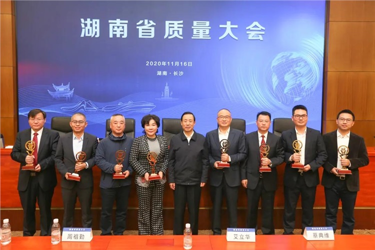 市委会副主委张海岸接受第六届湖南省“省长质量奖”提名奖表彰