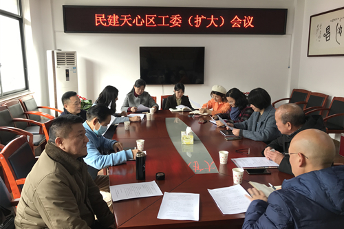 天心区工委召开(扩大)会议专题部署庆祝中国共产党成立100周年系列活动
