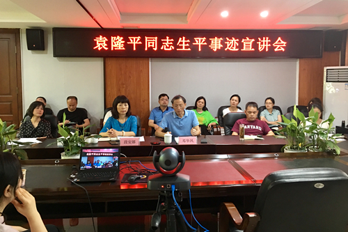 市委会机关干部参加袁隆平同志生平事迹宣讲会