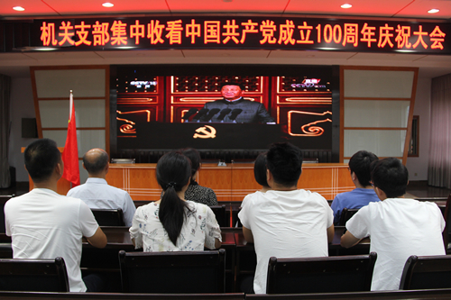 学习伟大建党精神 汇聚民族复兴伟力